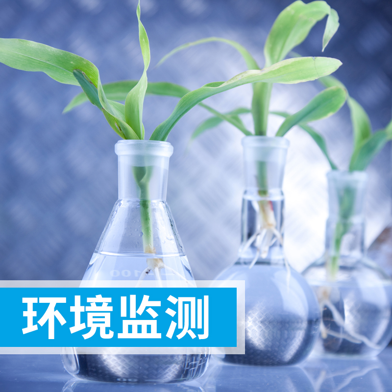 室內空氣中TVOC的測定