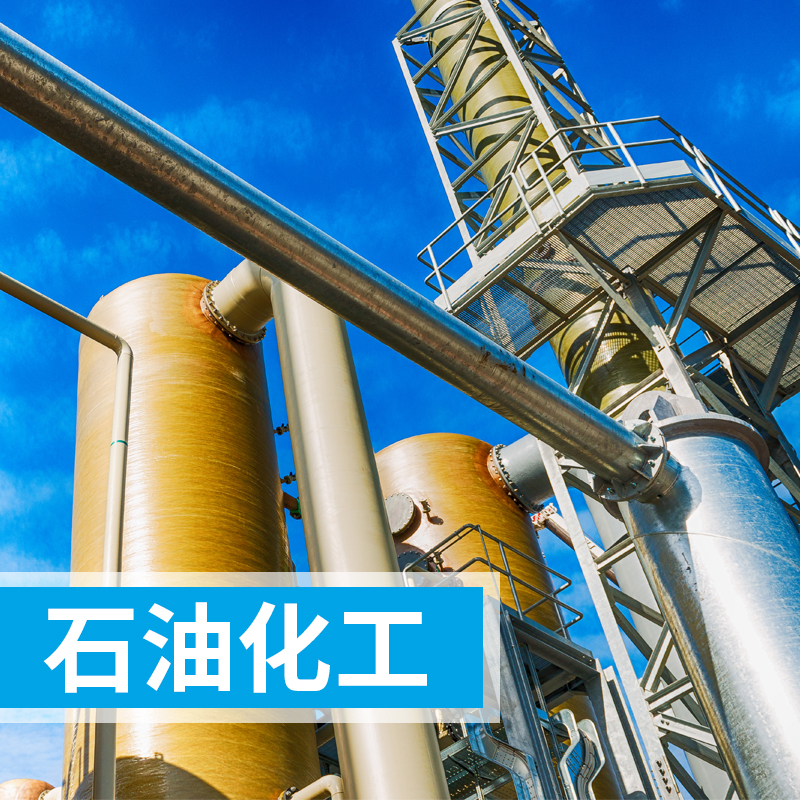 “塑化劑”檢測解決方案